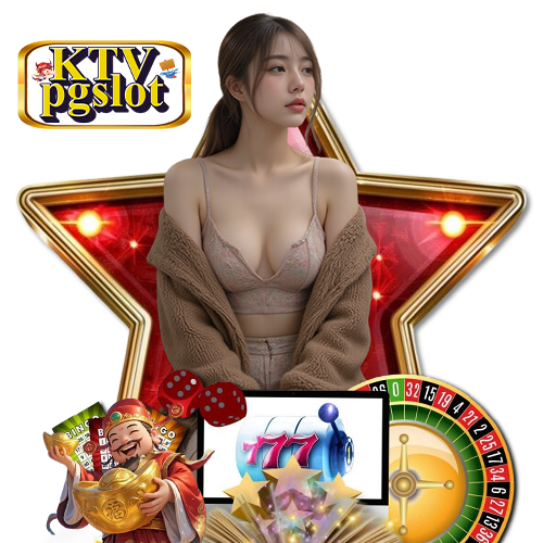 ktvpgslot เว็บพนันออนไลน์