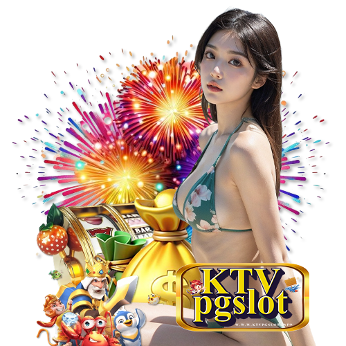 ktvpgslot โบนัสเพียบ
